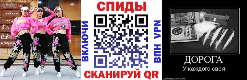 Amphetamine Розовый  Новая Ладога 