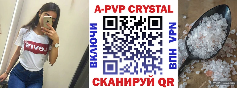 Alpha PVP СК КРИС  Новая Ладога 