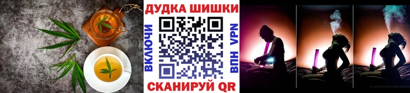 Еда ТГК конопля  Новая Ладога 