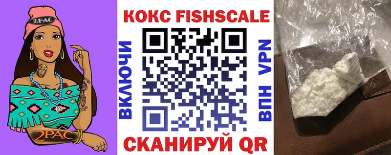 Кокаин 99%  цена наркотик  OMG как войти  Новая Ладога 
