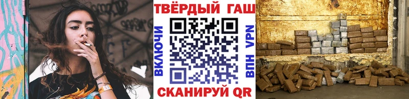Гашиш hashish  как найти закладки  Новая Ладога 