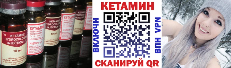 купить наркотики цена  Новая Ладога  Кетамин ketamine 