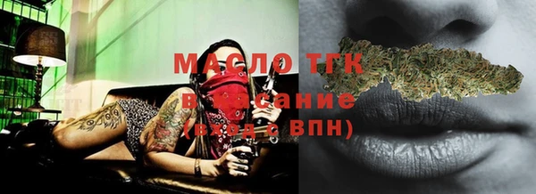 гашишное масло Балабаново