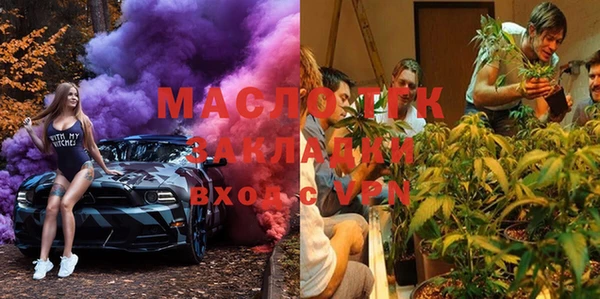 мяу мяу мука Армянск