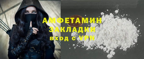 MDMA Premium VHQ Аркадак
