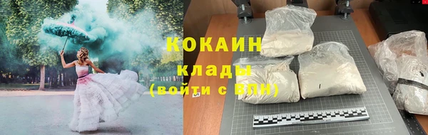 мяу мяу мука Армянск