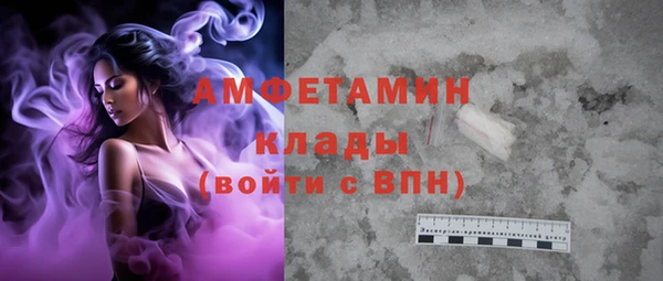 эйфоретик Арсеньев