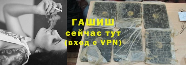 мяу мяу мука Армянск