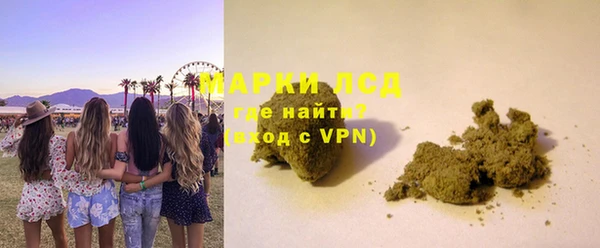 MDMA Premium VHQ Аркадак