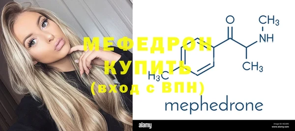 мескалин Балахна