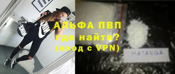 MDMA Premium VHQ Аркадак
