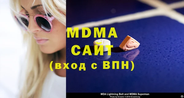 MDMA Premium VHQ Аркадак