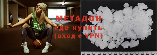 мяу мяу мука Армянск