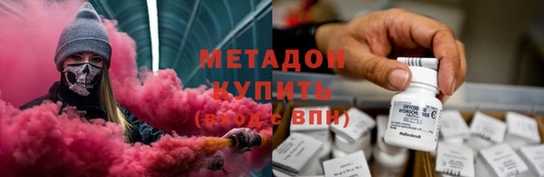 мяу мяу мука Армянск