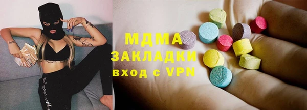 мескалин Балахна