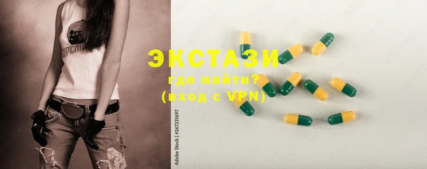 MDMA Premium VHQ Аркадак