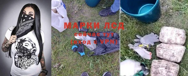 мяу мяу мука Армянск