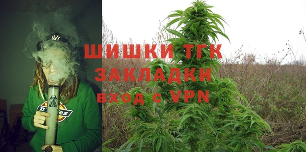 MDMA Premium VHQ Аркадак