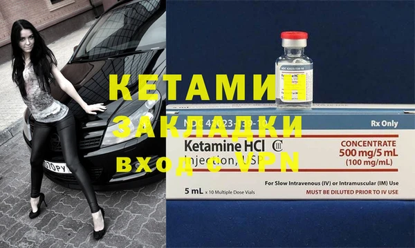 MDMA Premium VHQ Аркадак