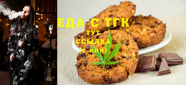 соль курить ск Пестово