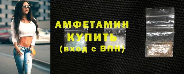 MDMA Premium VHQ Аркадак