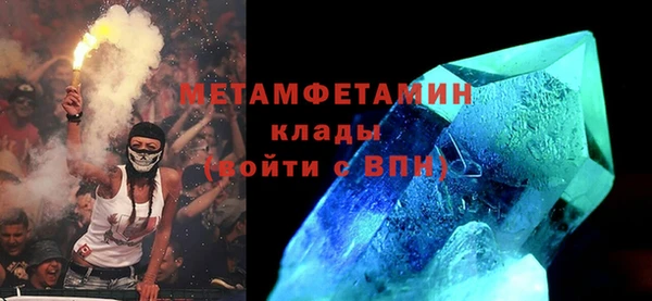 MDMA Premium VHQ Аркадак