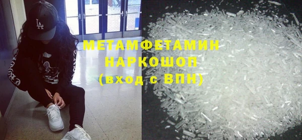 гашишное масло Балабаново