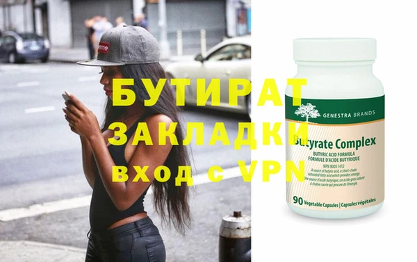 MDMA Premium VHQ Аркадак