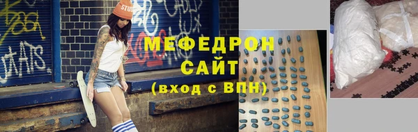 мескалин Балахна