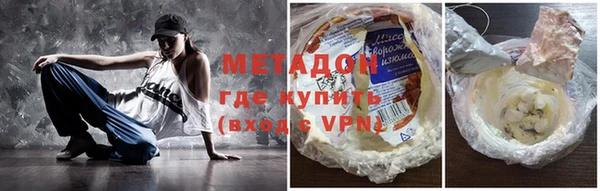 мяу мяу мука Армянск