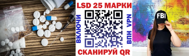 LSD-25 экстази ecstasy  Новая Ладога 