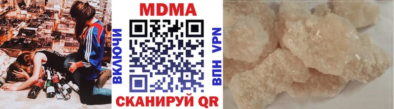 MDMA молли  блэк спрут ССЫЛКА  Новая Ладога  даркнет сайт 