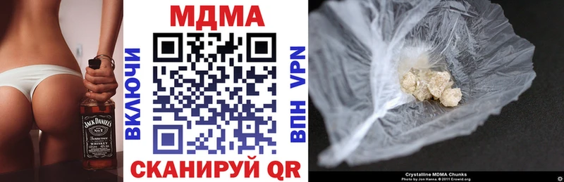 МДМА crystal Новая Ладога