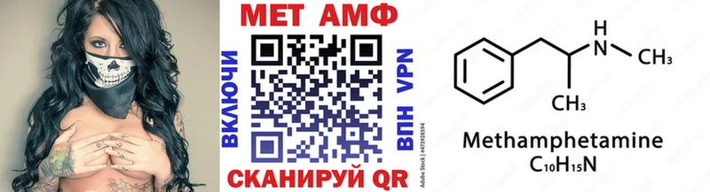 Первитин Декстрометамфетамин 99.9%  Новая Ладога 