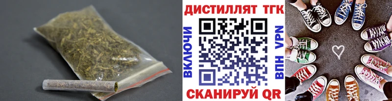 Дистиллят ТГК вейп с тгк Новая Ладога